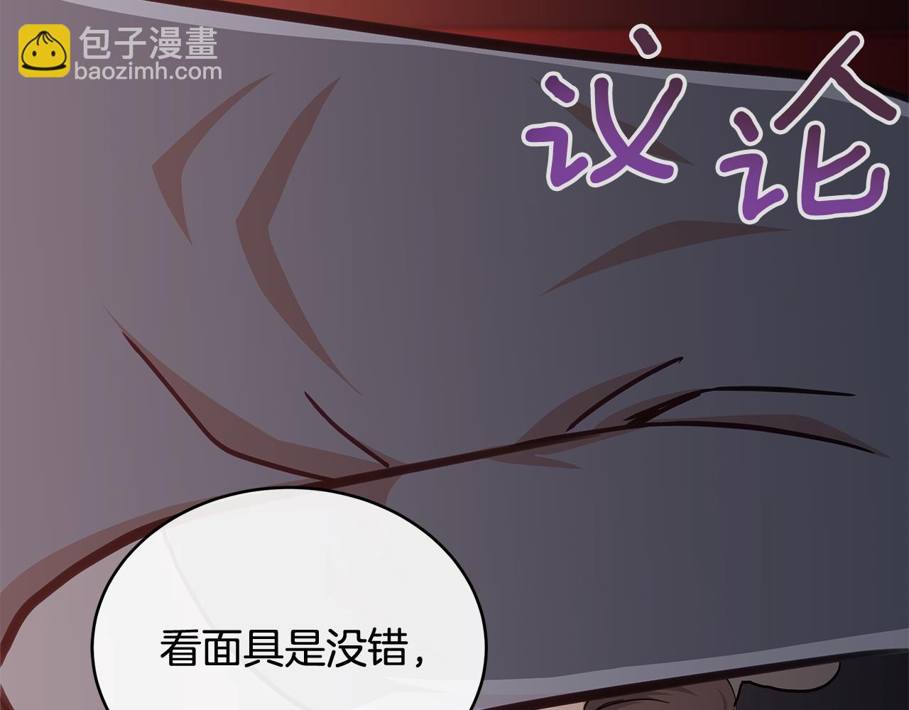 第147话 熟悉的气味113