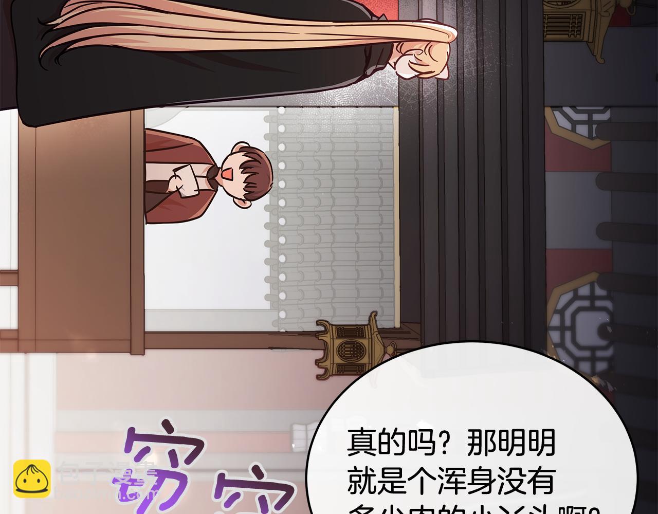 第147话 熟悉的气味115