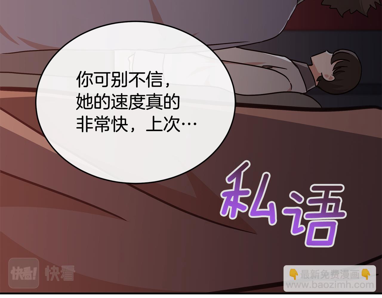 第147话 熟悉的气味117
