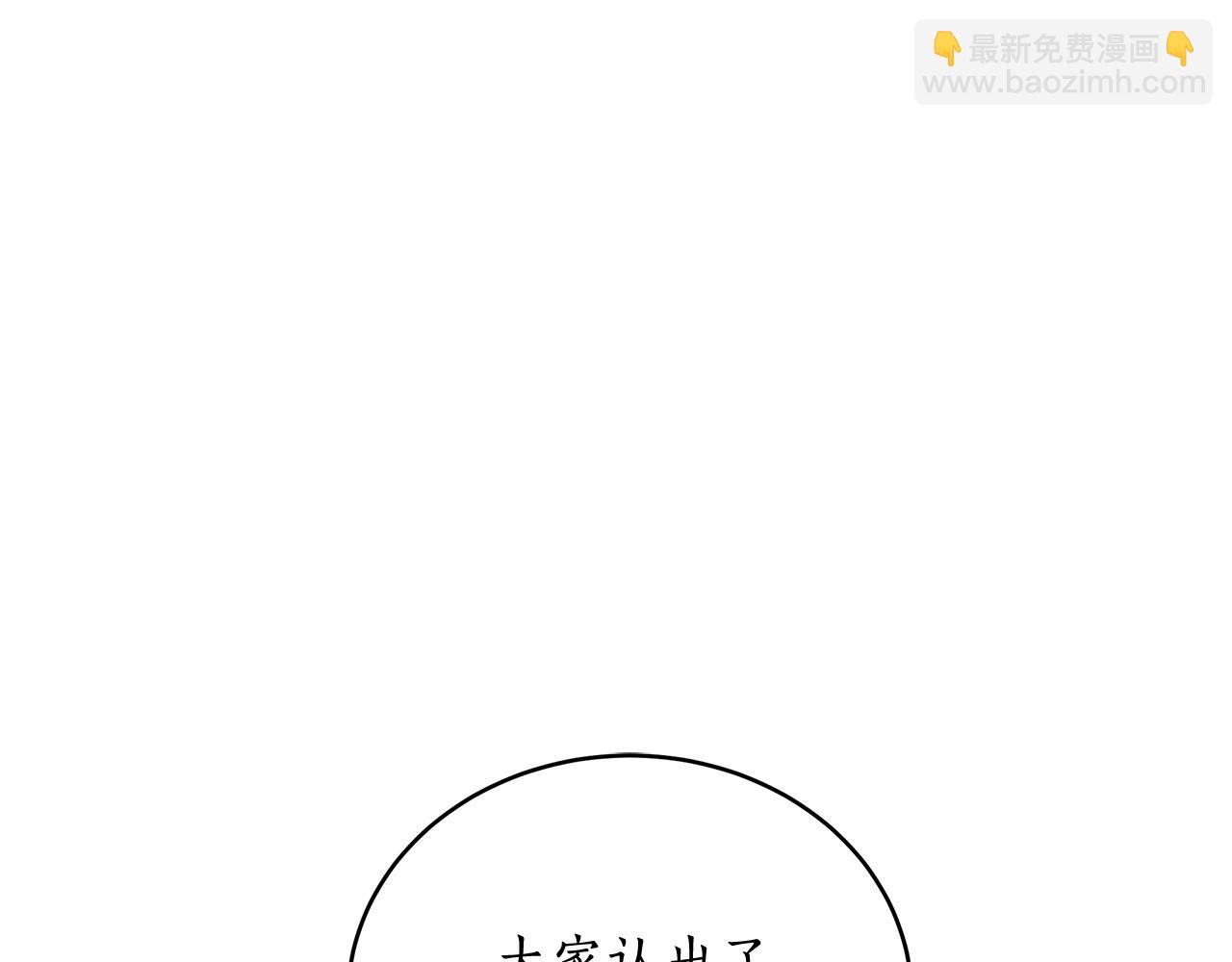 第147话 熟悉的气味118