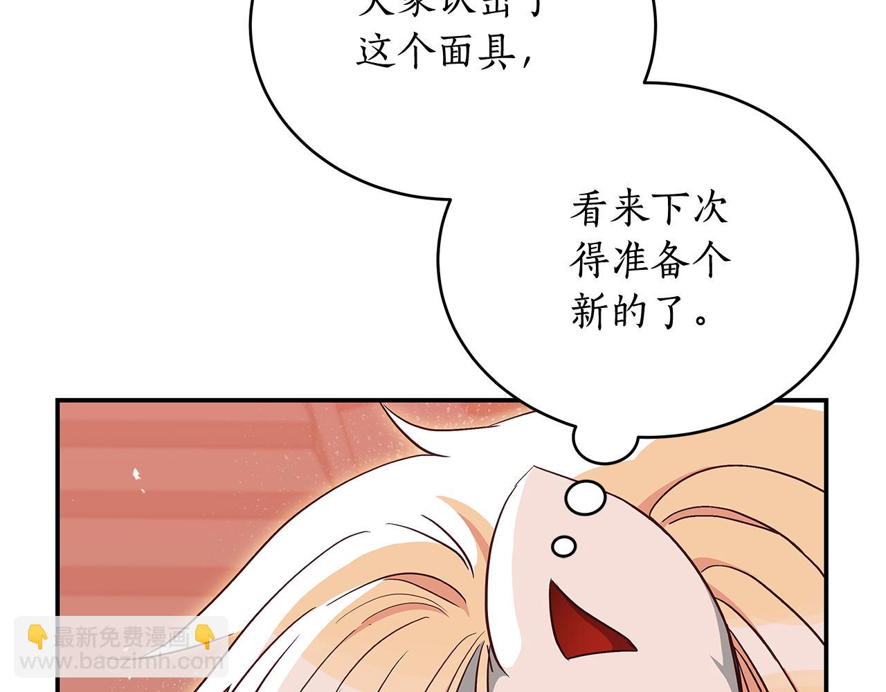 第147话 熟悉的气味119