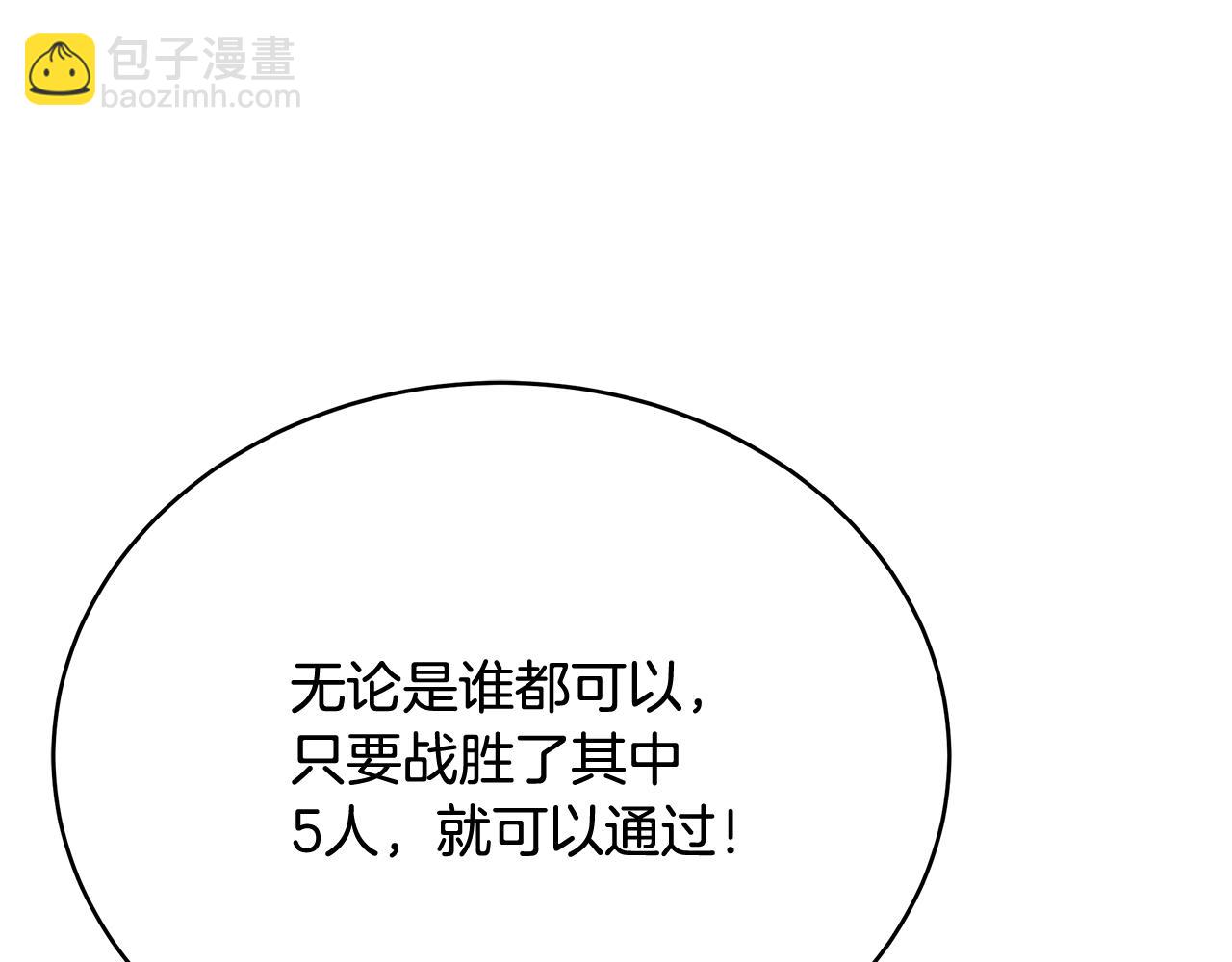 第147话 熟悉的气味124