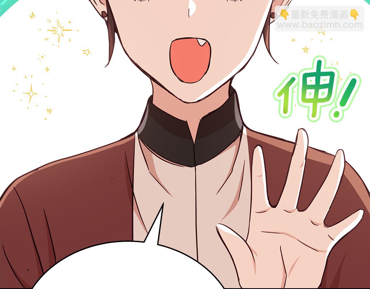 第147话 熟悉的气味126