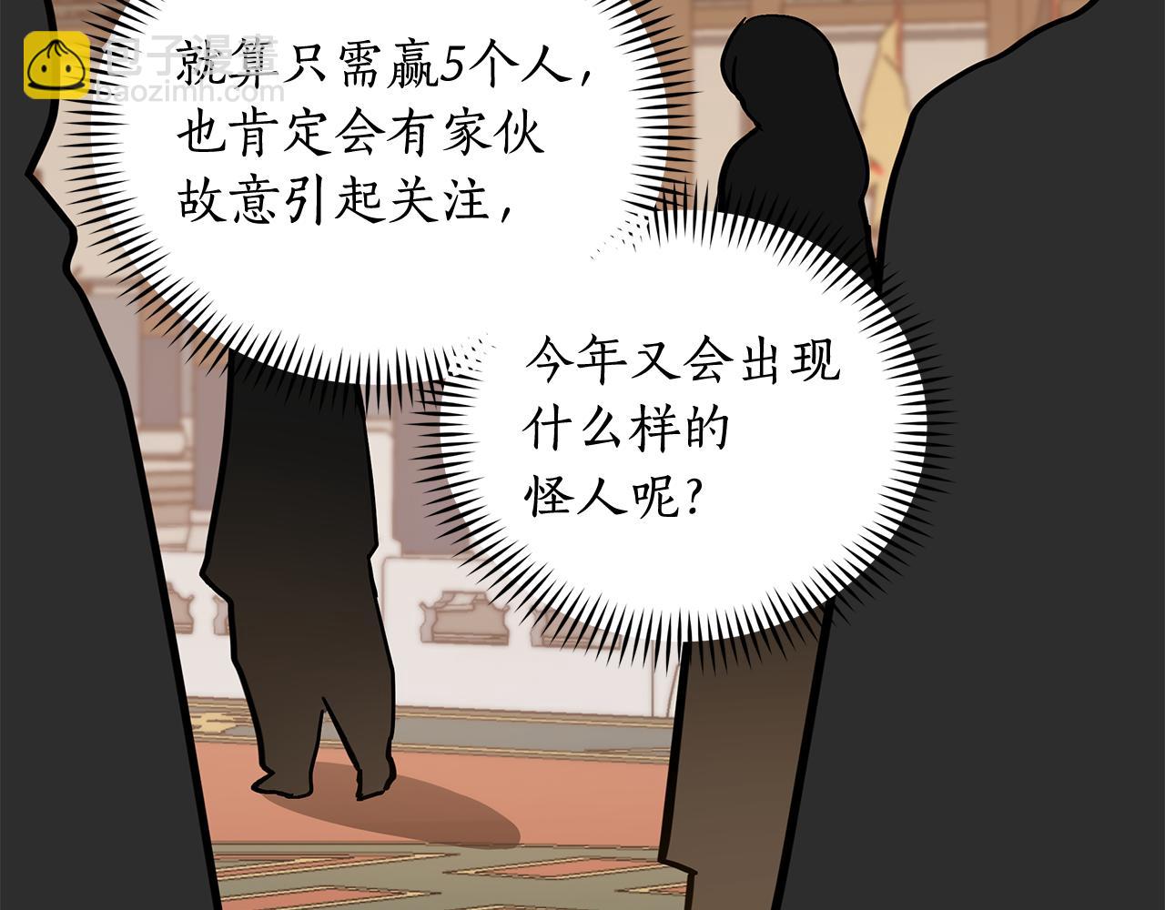 第147话 熟悉的气味131