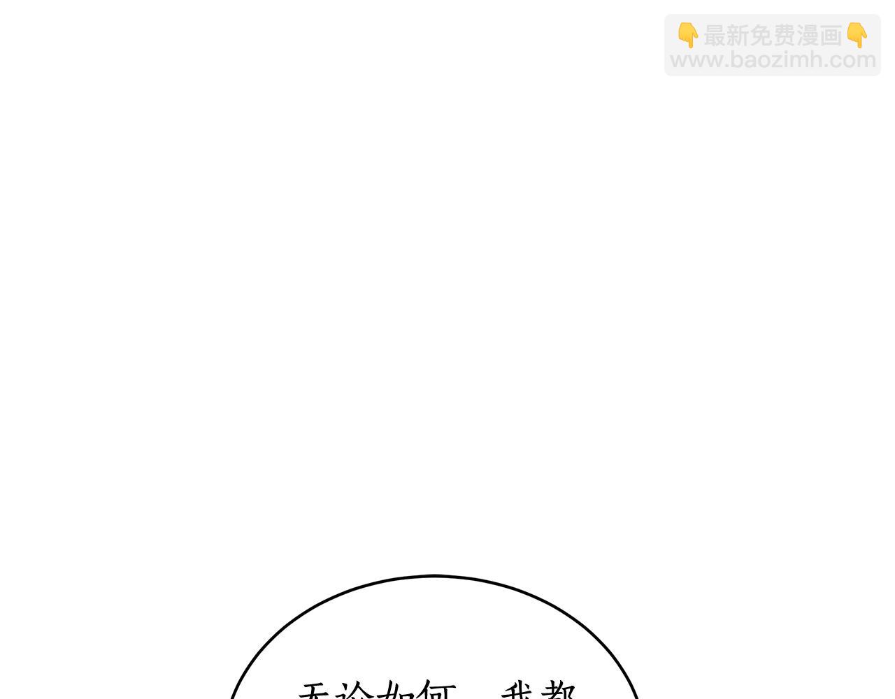 第147话 熟悉的气味133