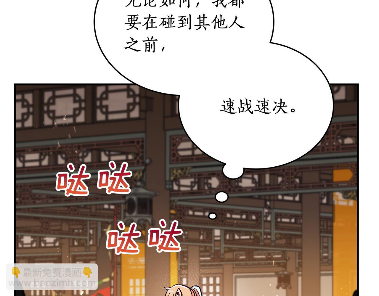 第147话 熟悉的气味134