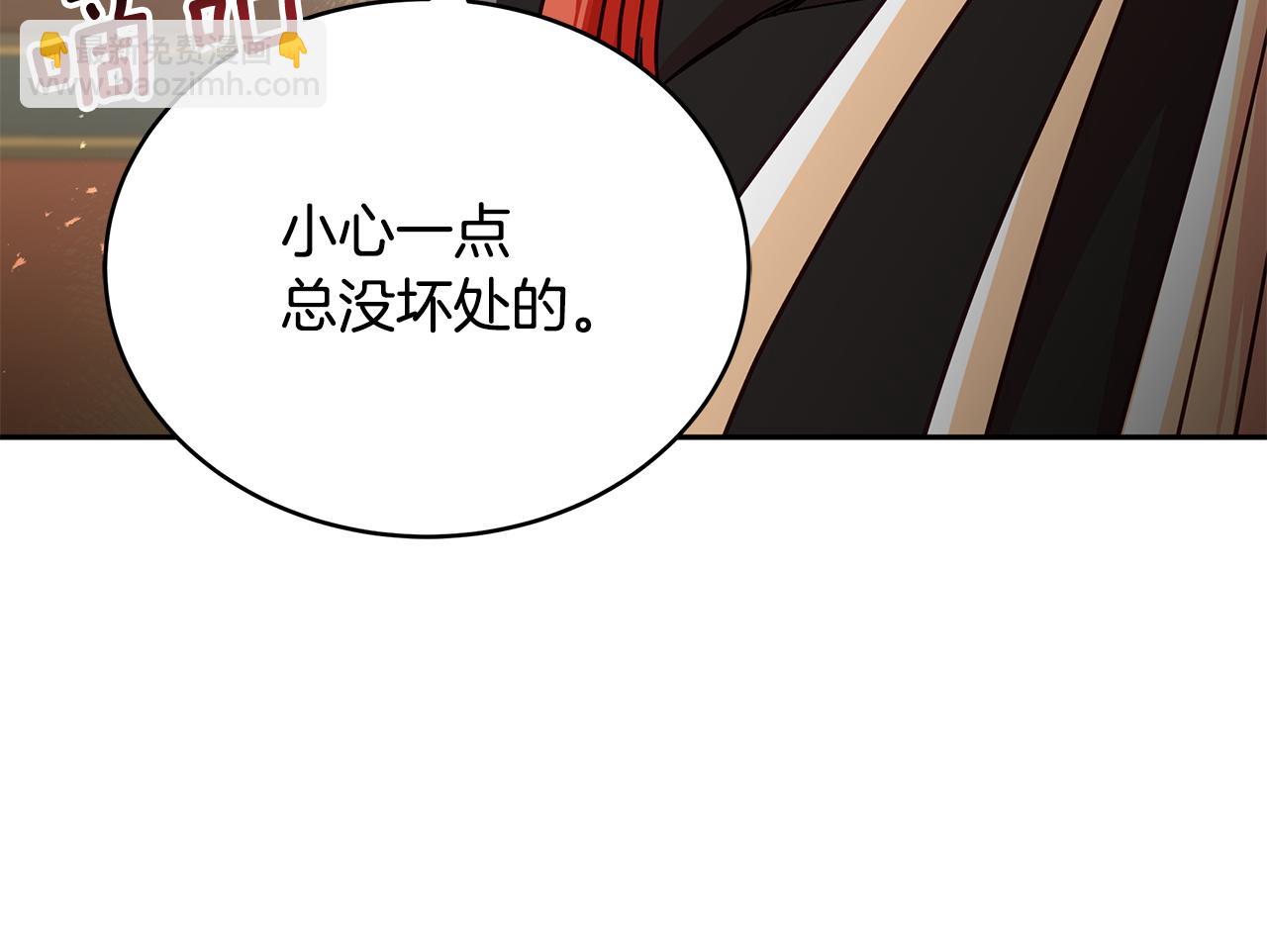 第147话 熟悉的气味139