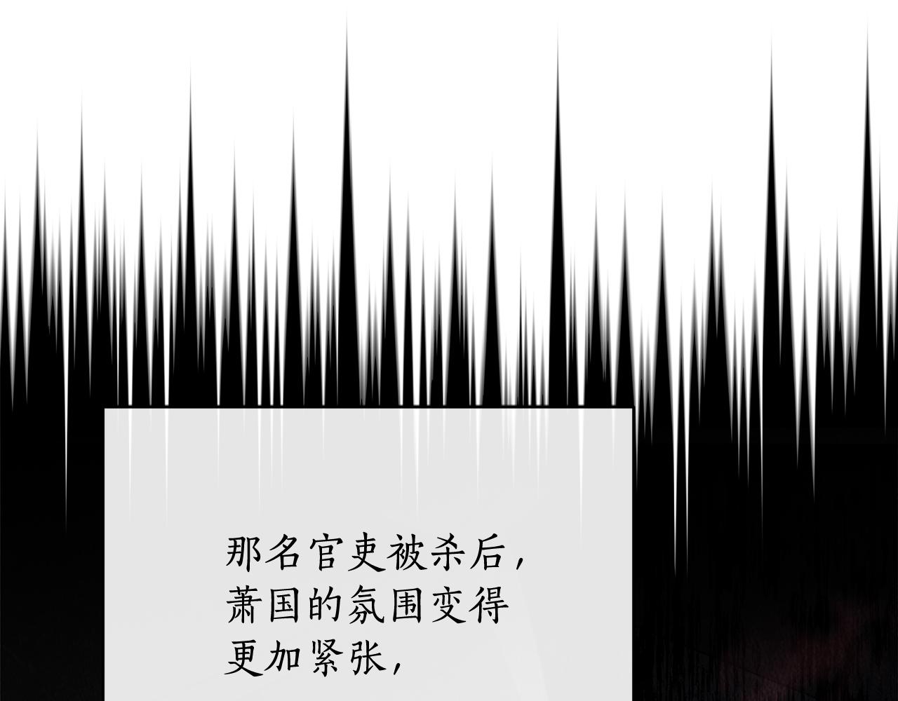 第147话 熟悉的气味140