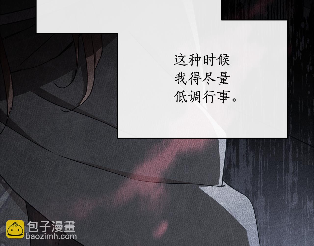 第147话 熟悉的气味141