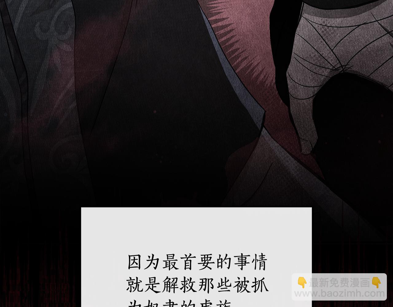 第147话 熟悉的气味143