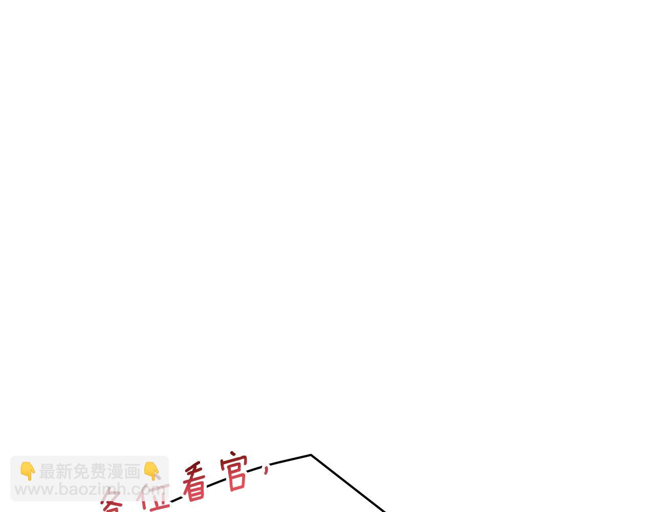 第147话 熟悉的气味145