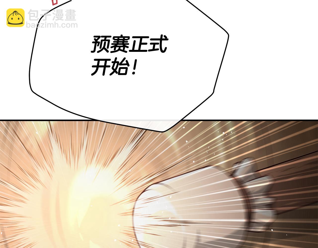第147话 熟悉的气味146