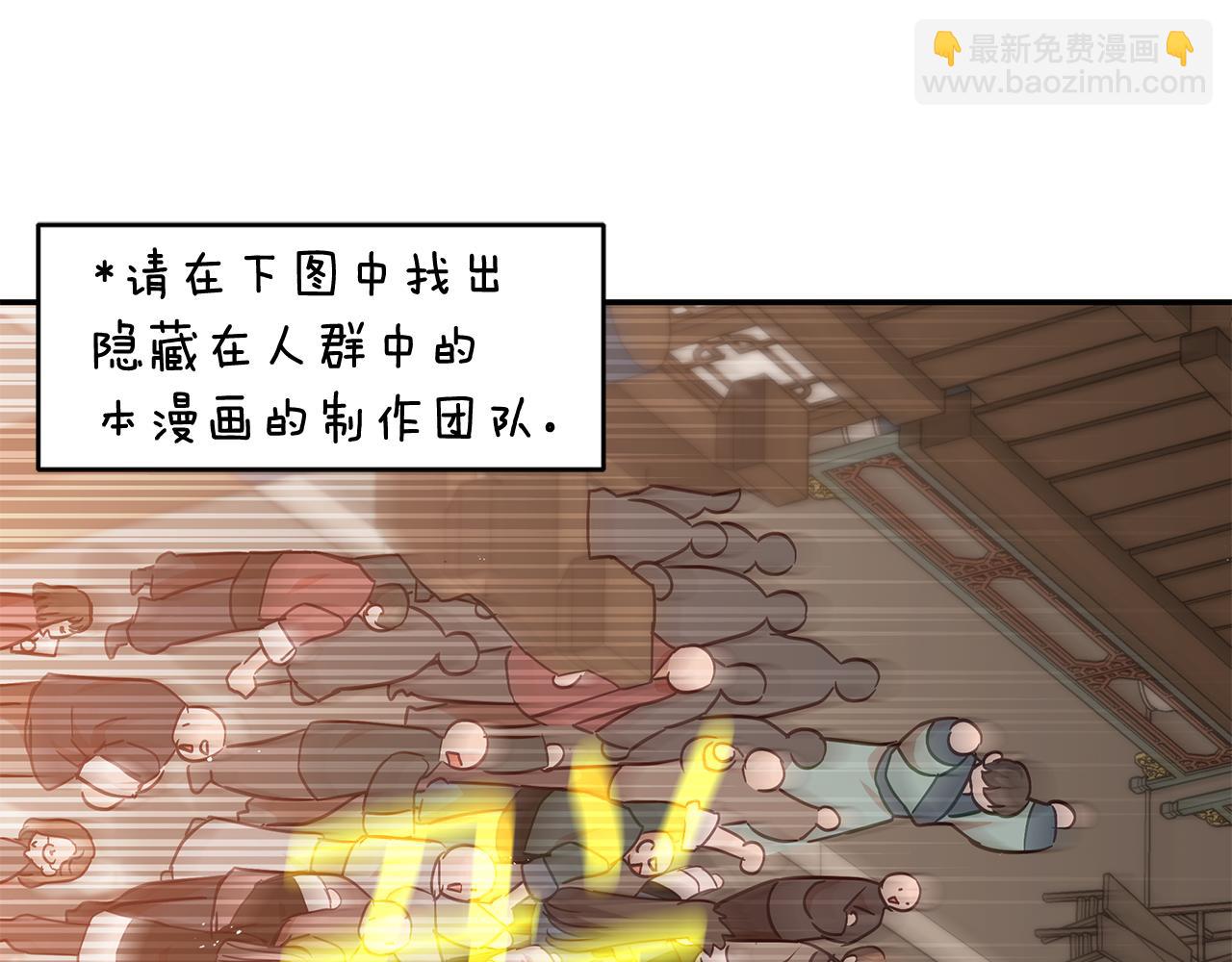 第147话 熟悉的气味148