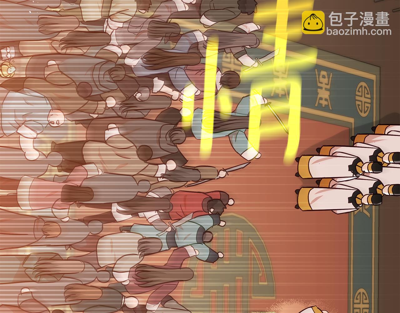 第147话 熟悉的气味150