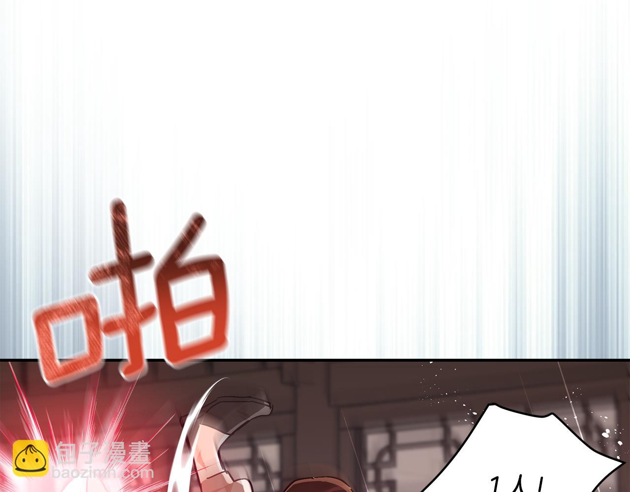 第147话 熟悉的气味158