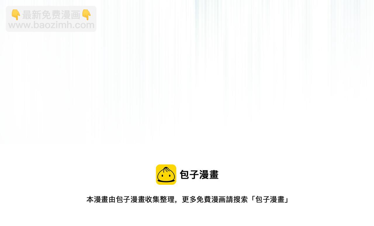 第147话 熟悉的气味161