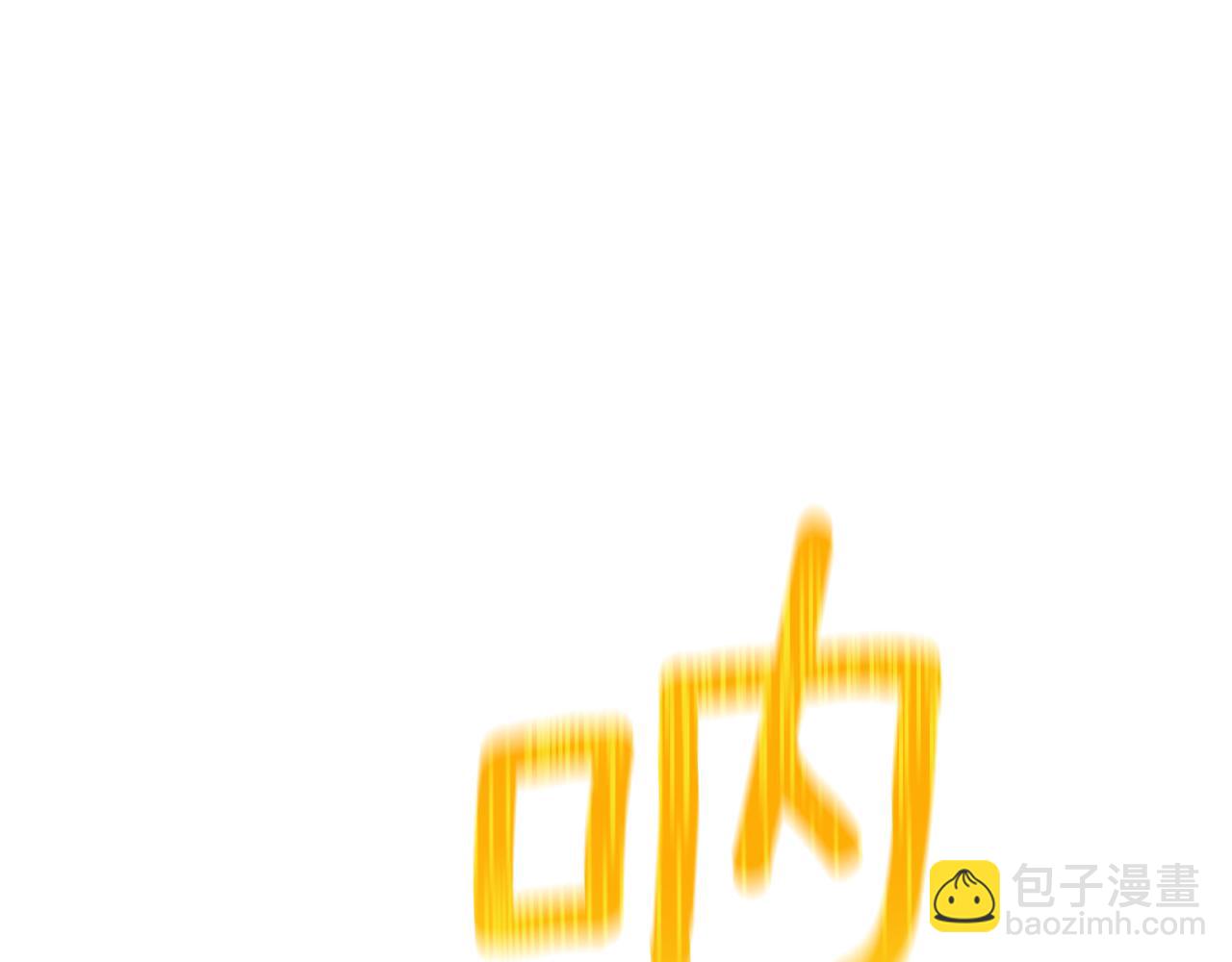 第147话 熟悉的气味167