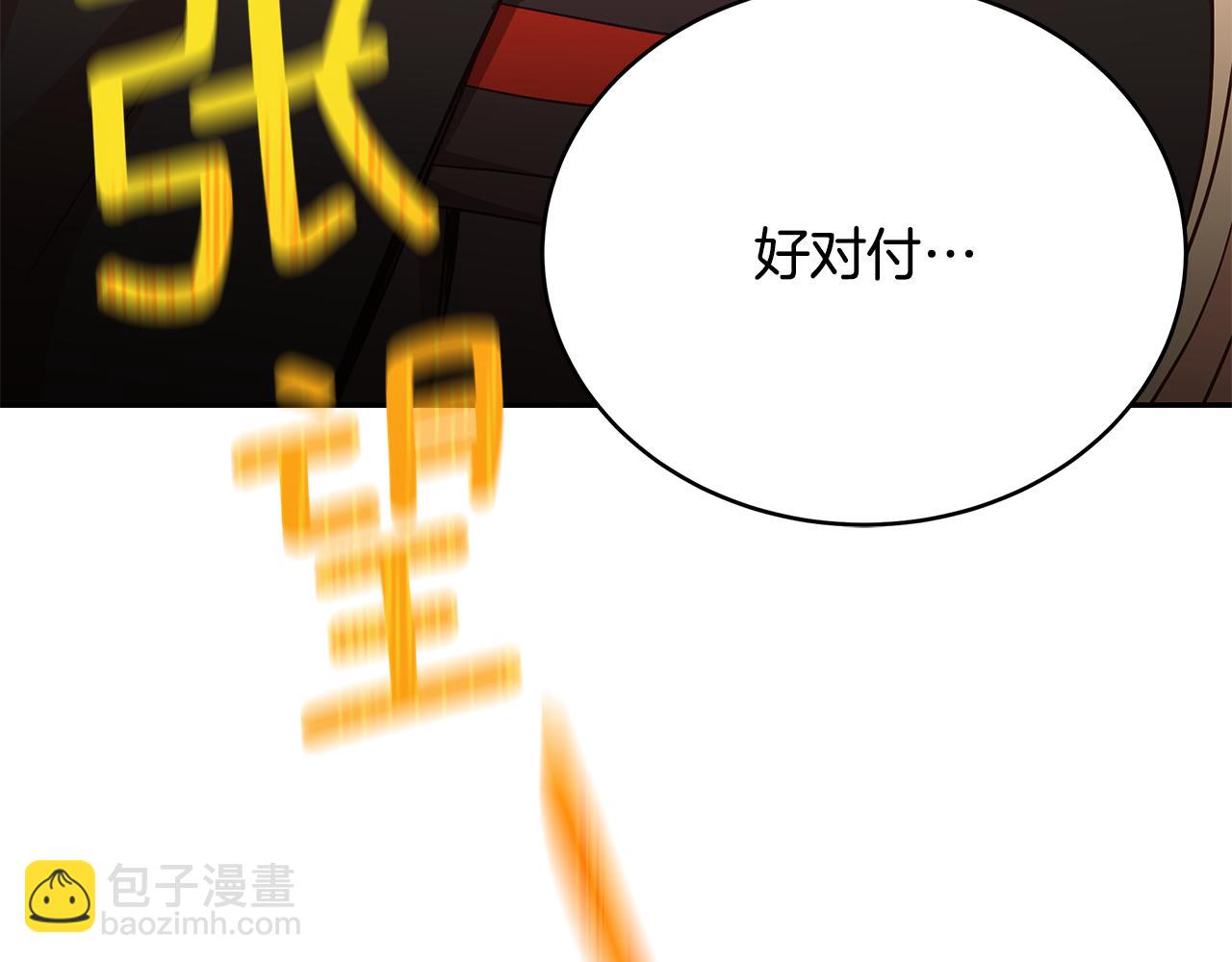 第147话 熟悉的气味171