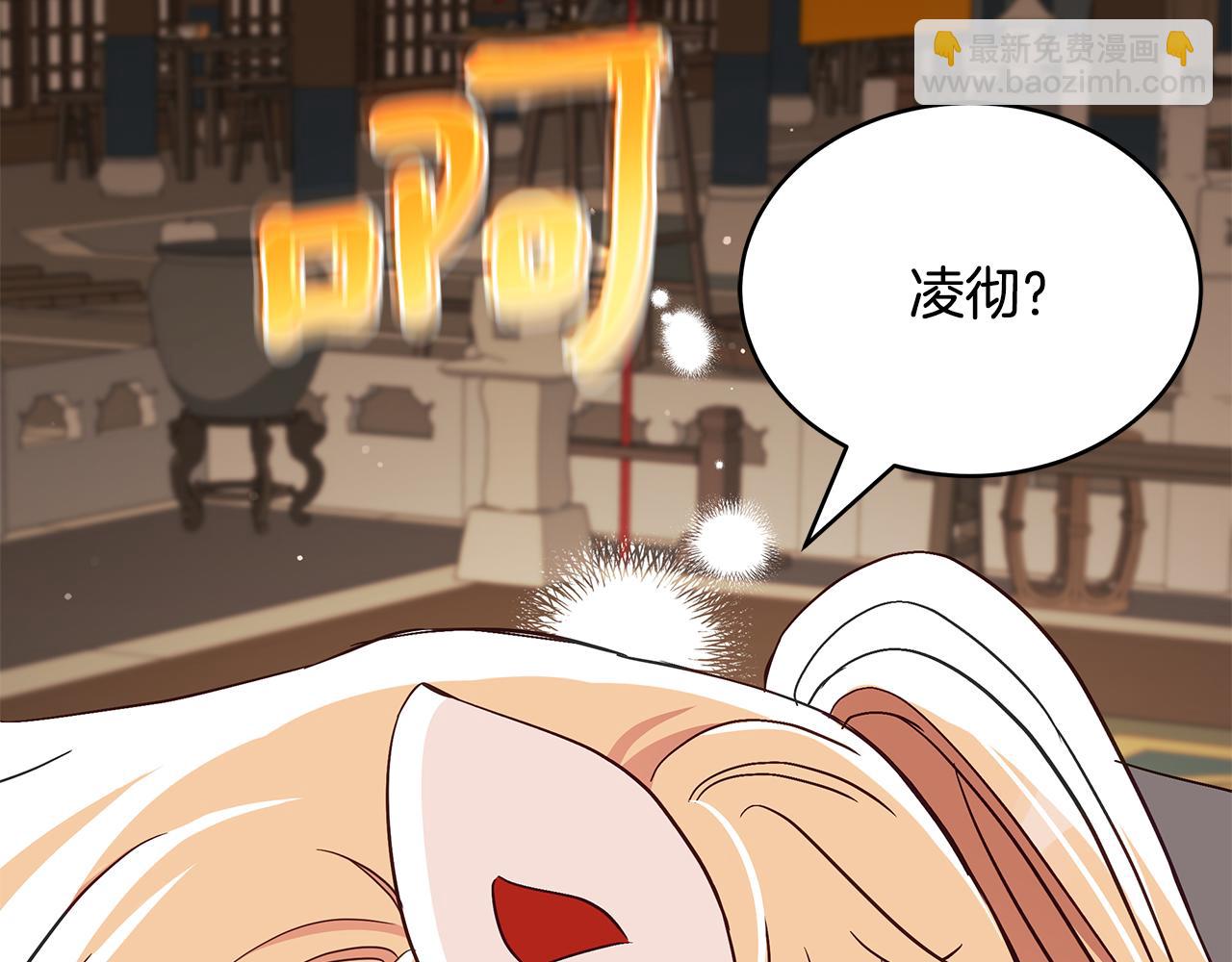 第147话 熟悉的气味185