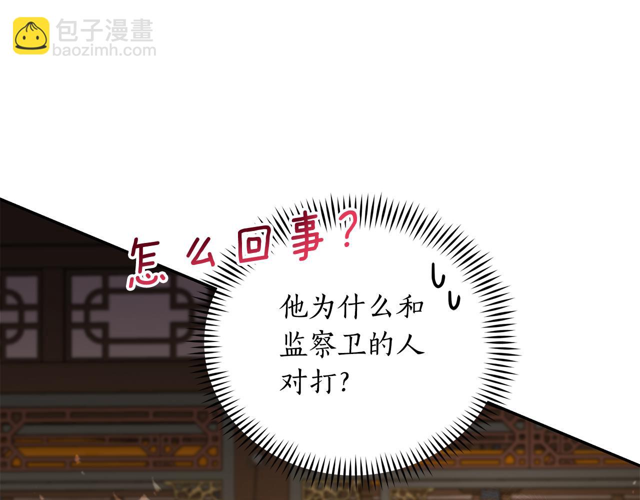 第147话 熟悉的气味192