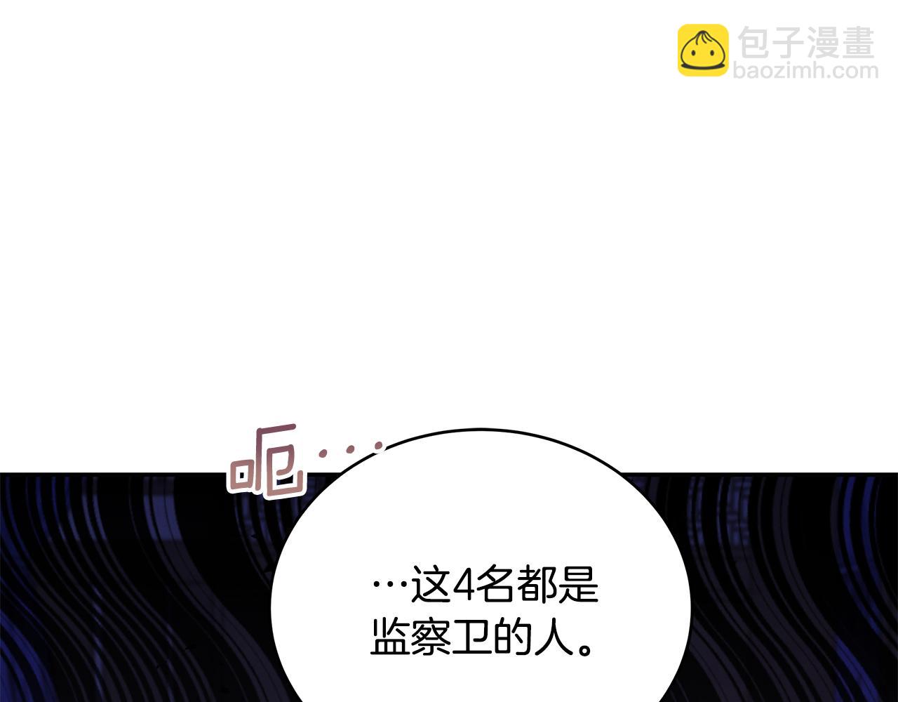 第147话 熟悉的气味196
