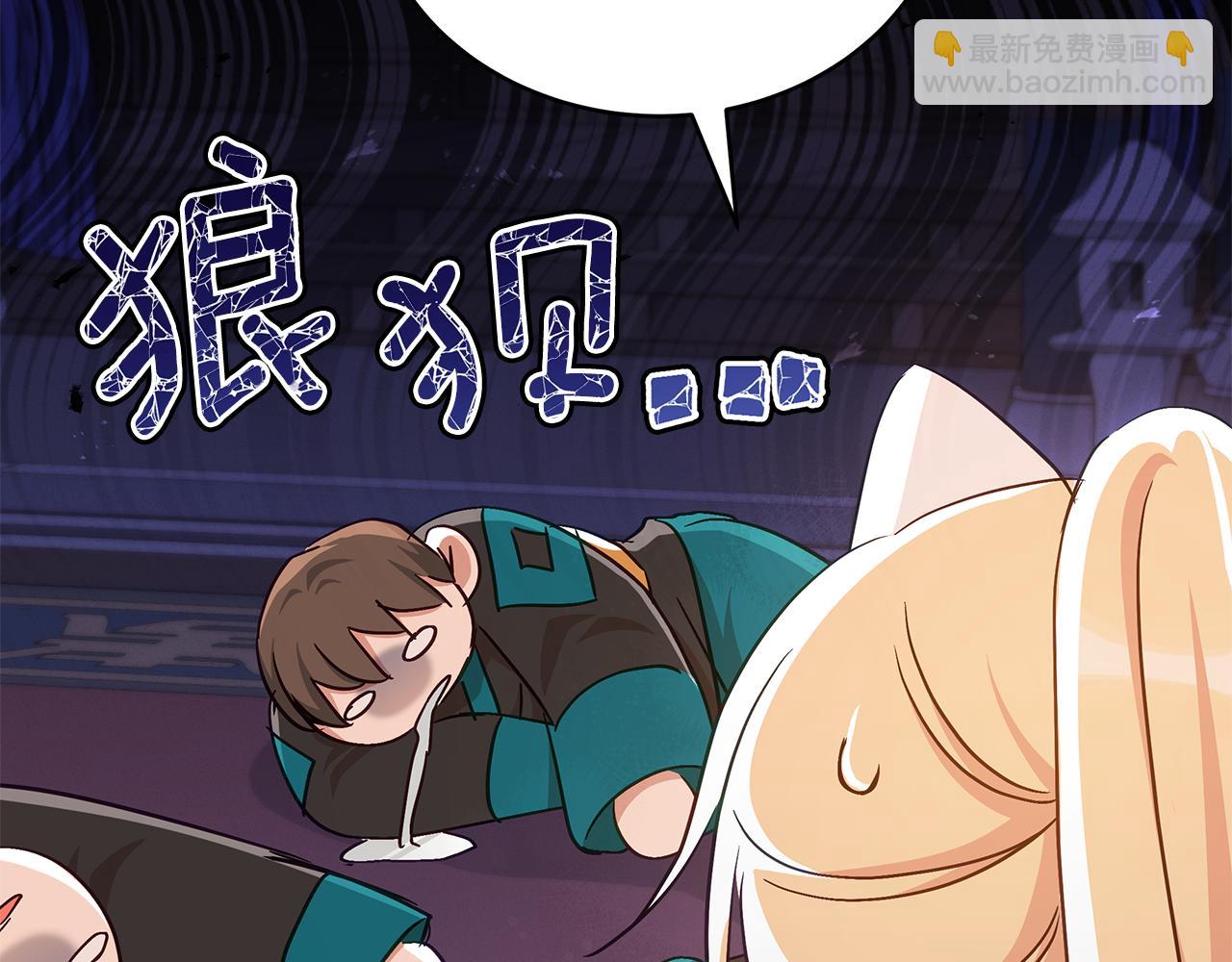 第147话 熟悉的气味197