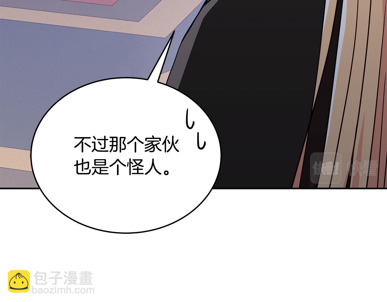 第147话 熟悉的气味199