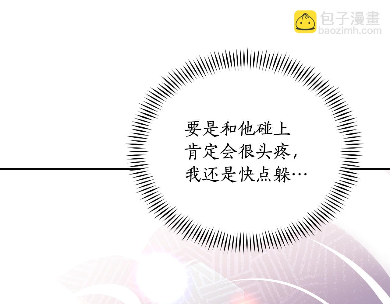 第147话 熟悉的气味201