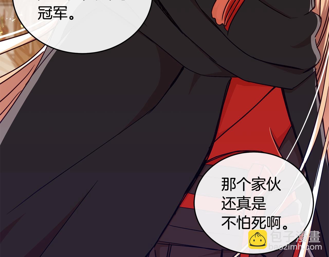 第147话 熟悉的气味207