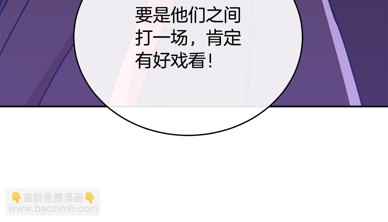 第147话 熟悉的气味209