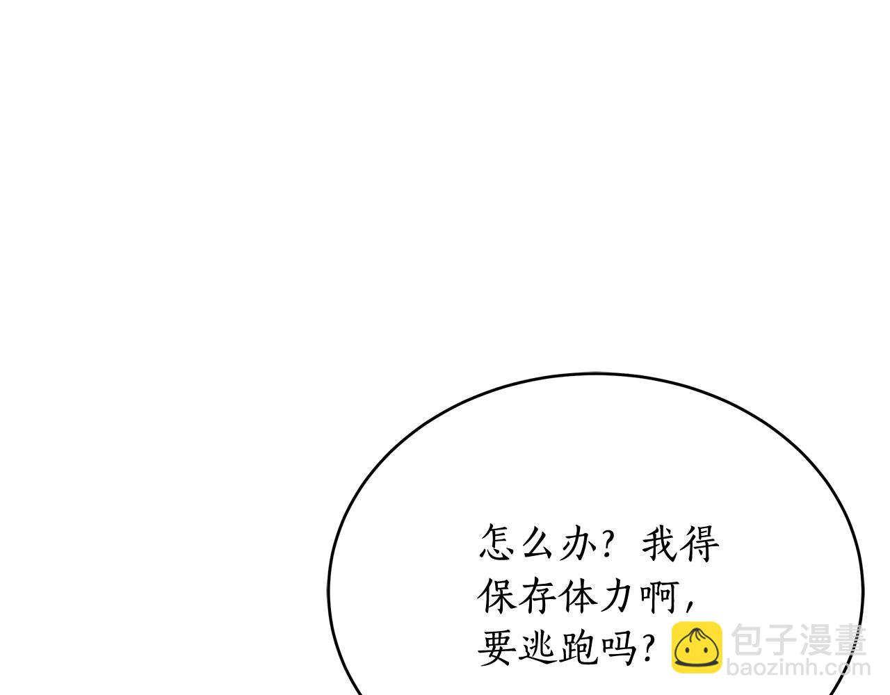 第147话 熟悉的气味214