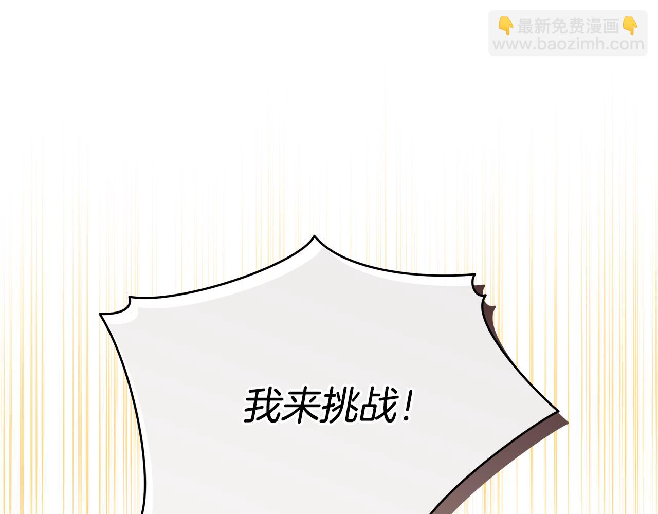 第147话 熟悉的气味217