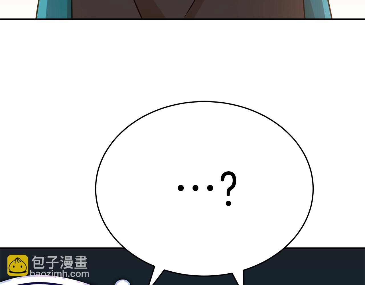 第147话 熟悉的气味227
