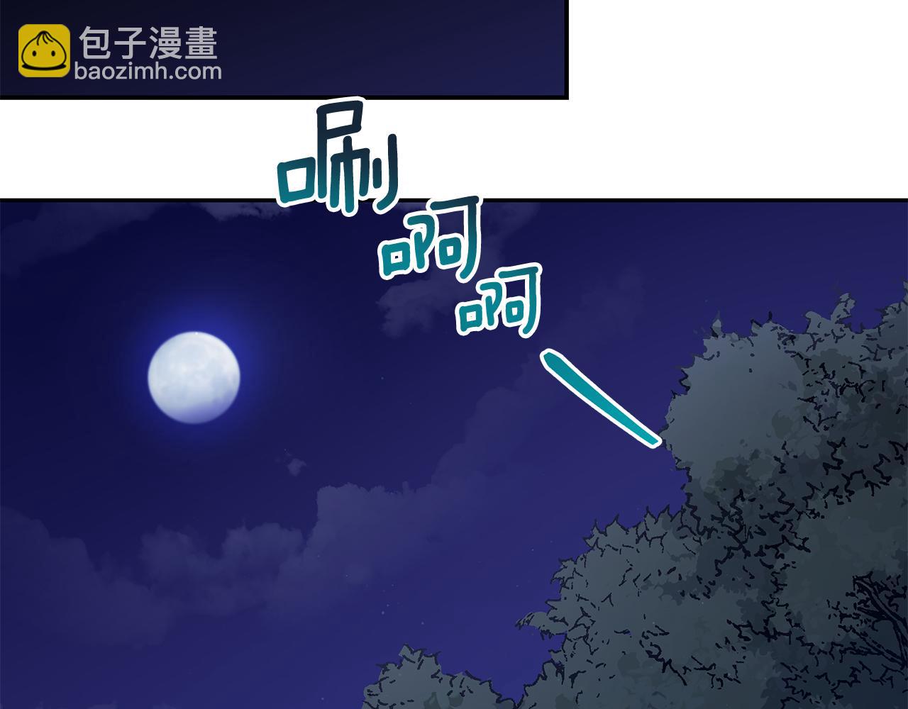 第147话 熟悉的气味231