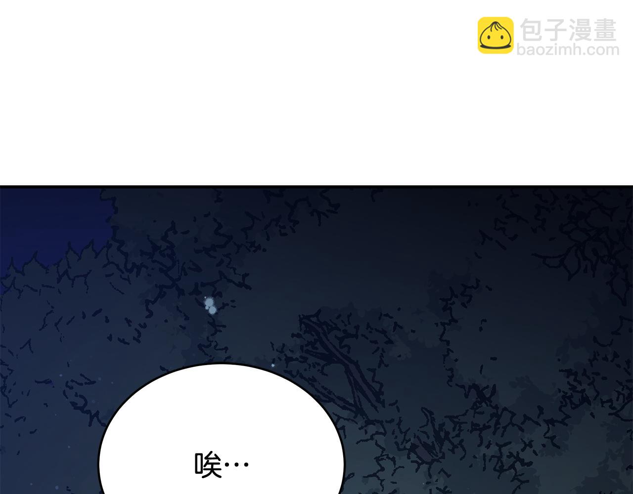 第147话 熟悉的气味237