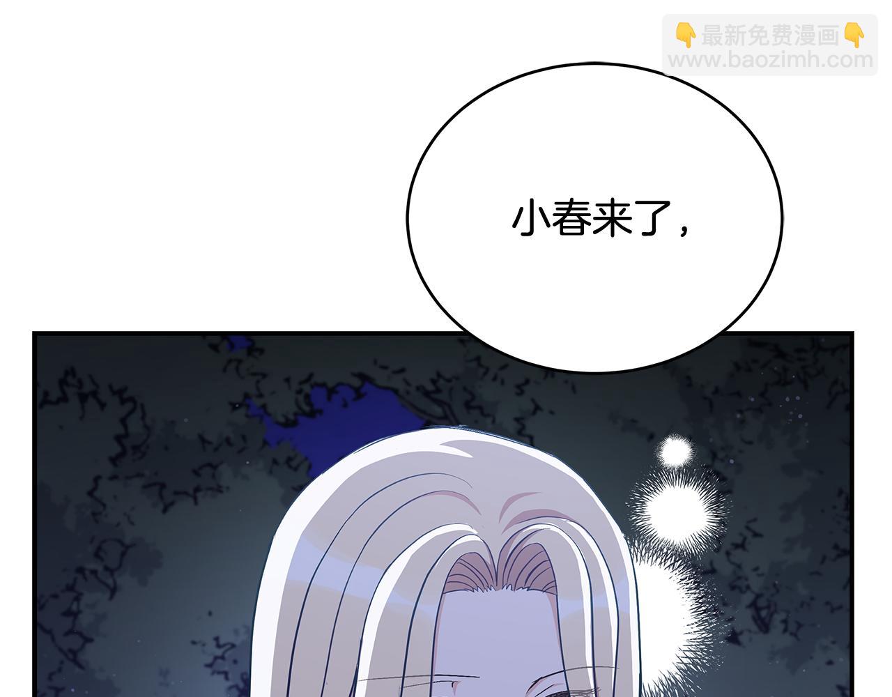 第147话 熟悉的气味242