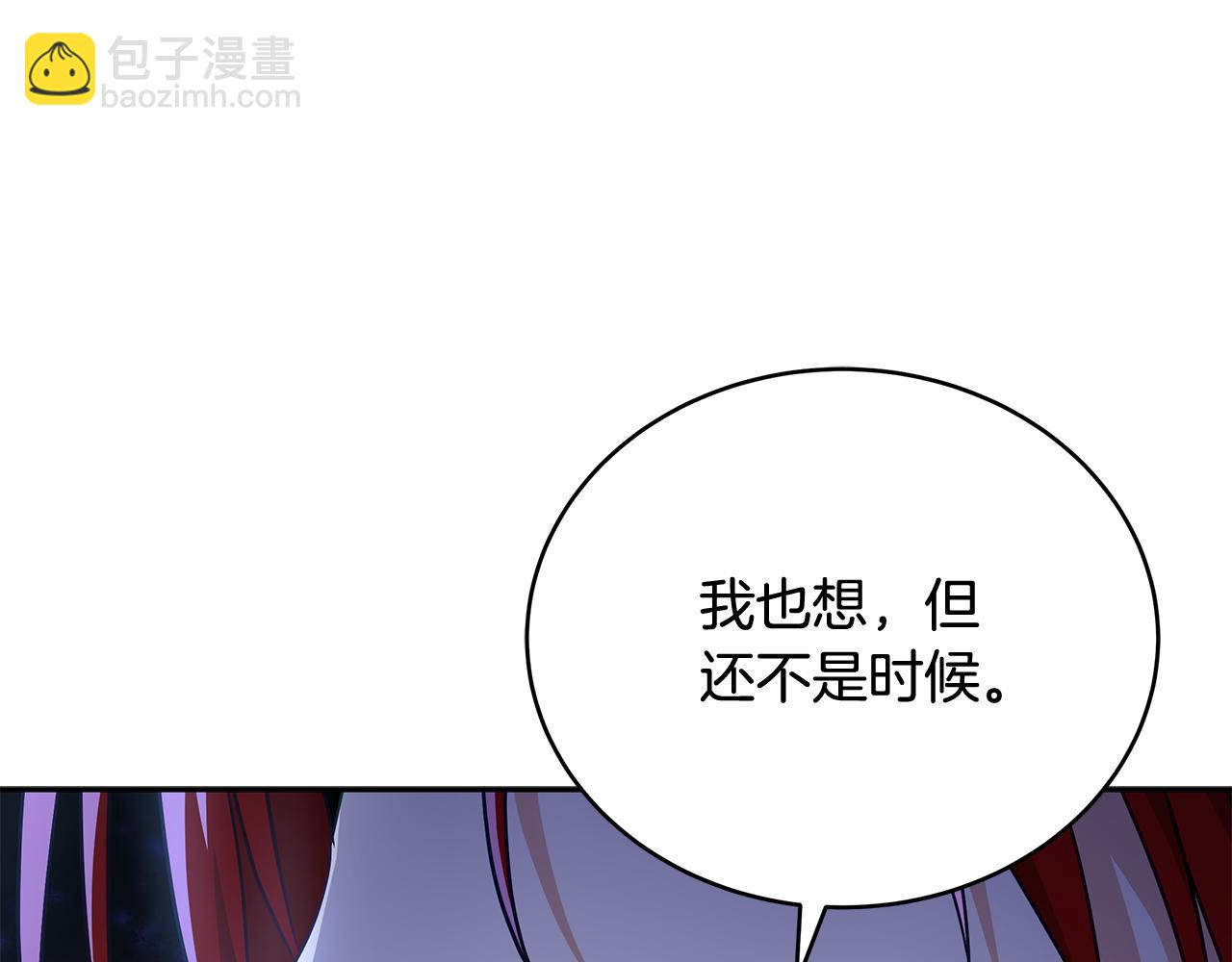 第147话 熟悉的气味245