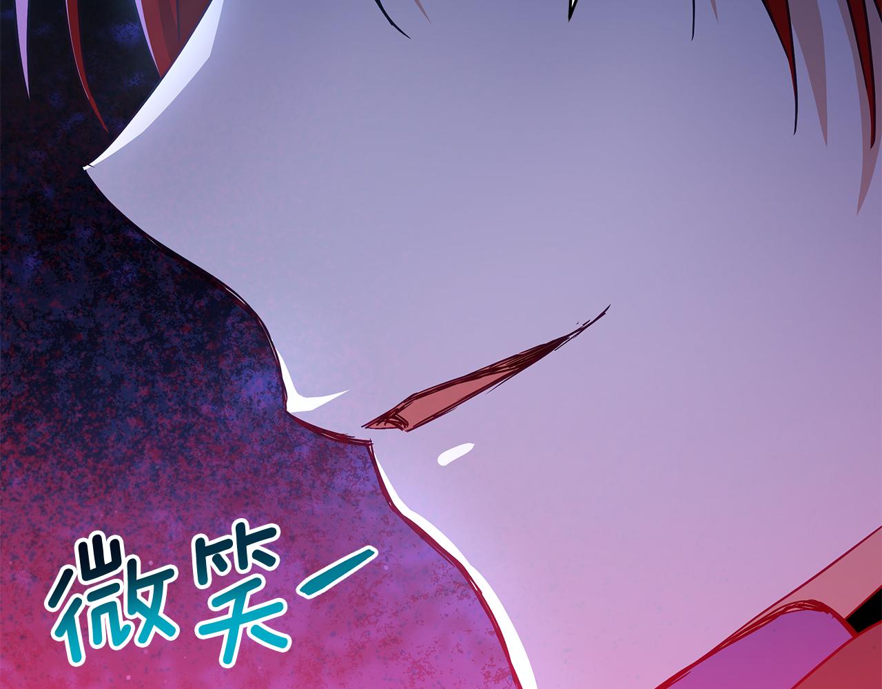 第147话 熟悉的气味246