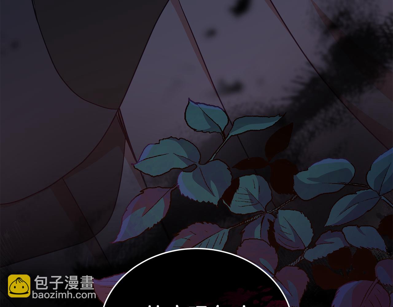 第147话 熟悉的气味251