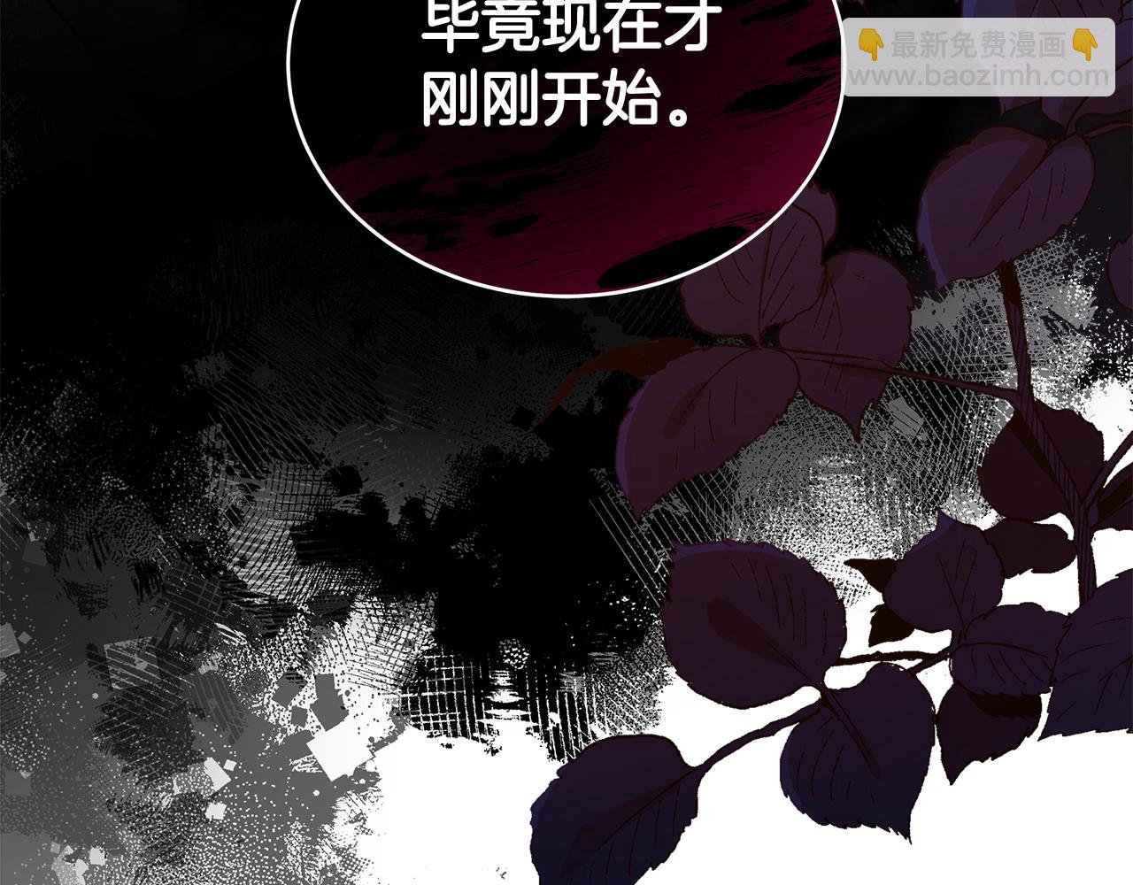 第147话 熟悉的气味252