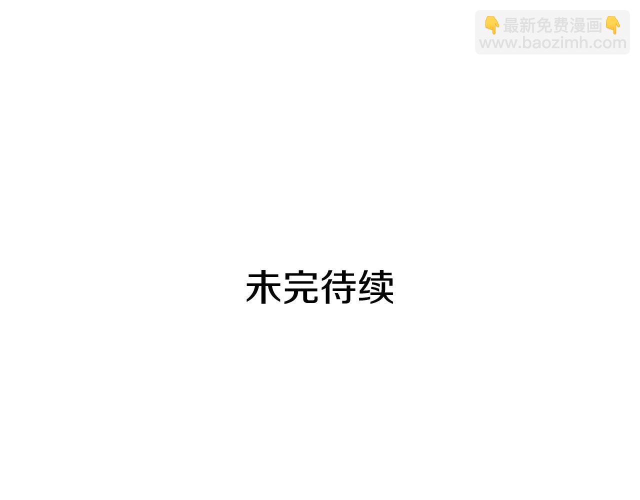 第147话 熟悉的气味254