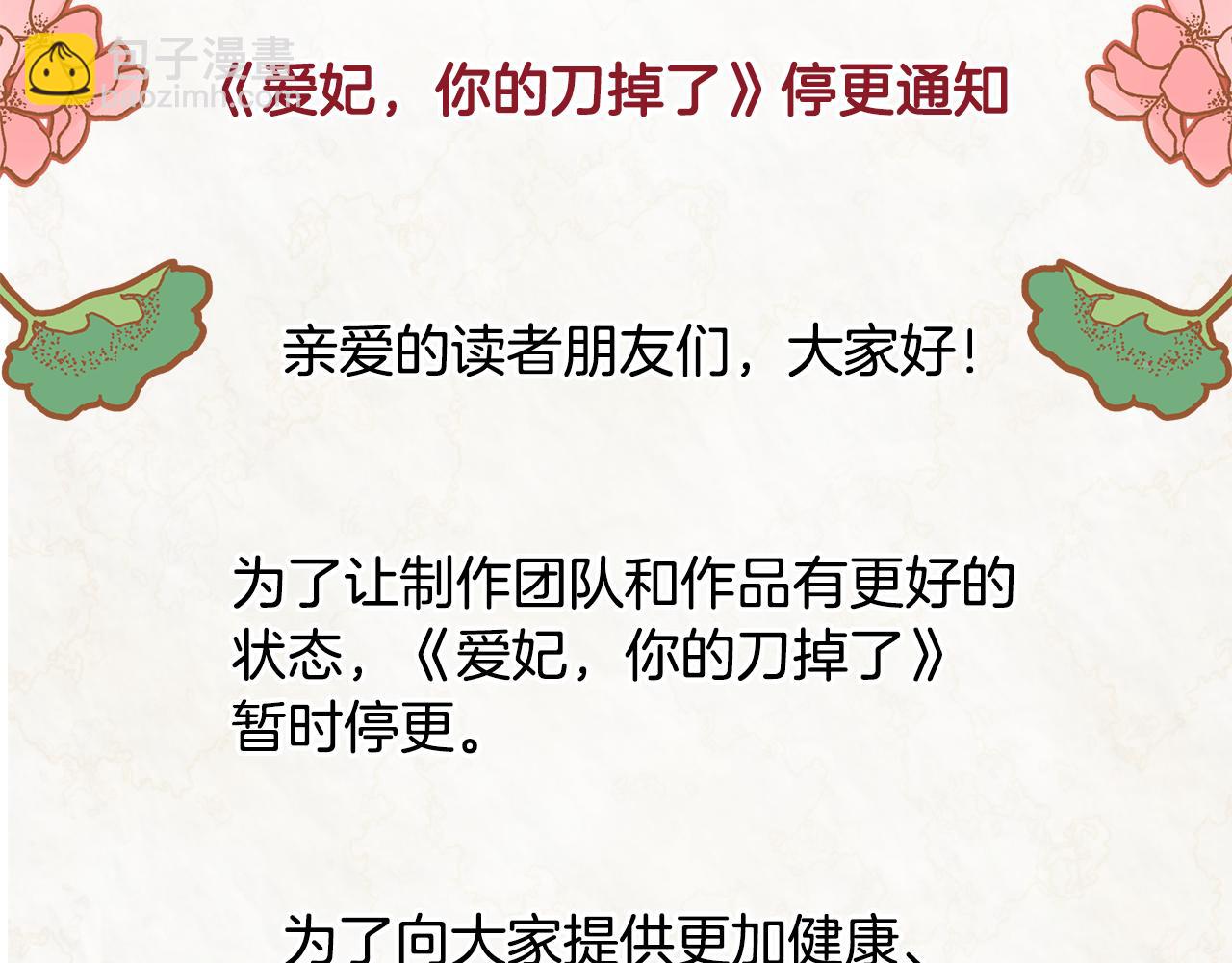 第147话 熟悉的气味256