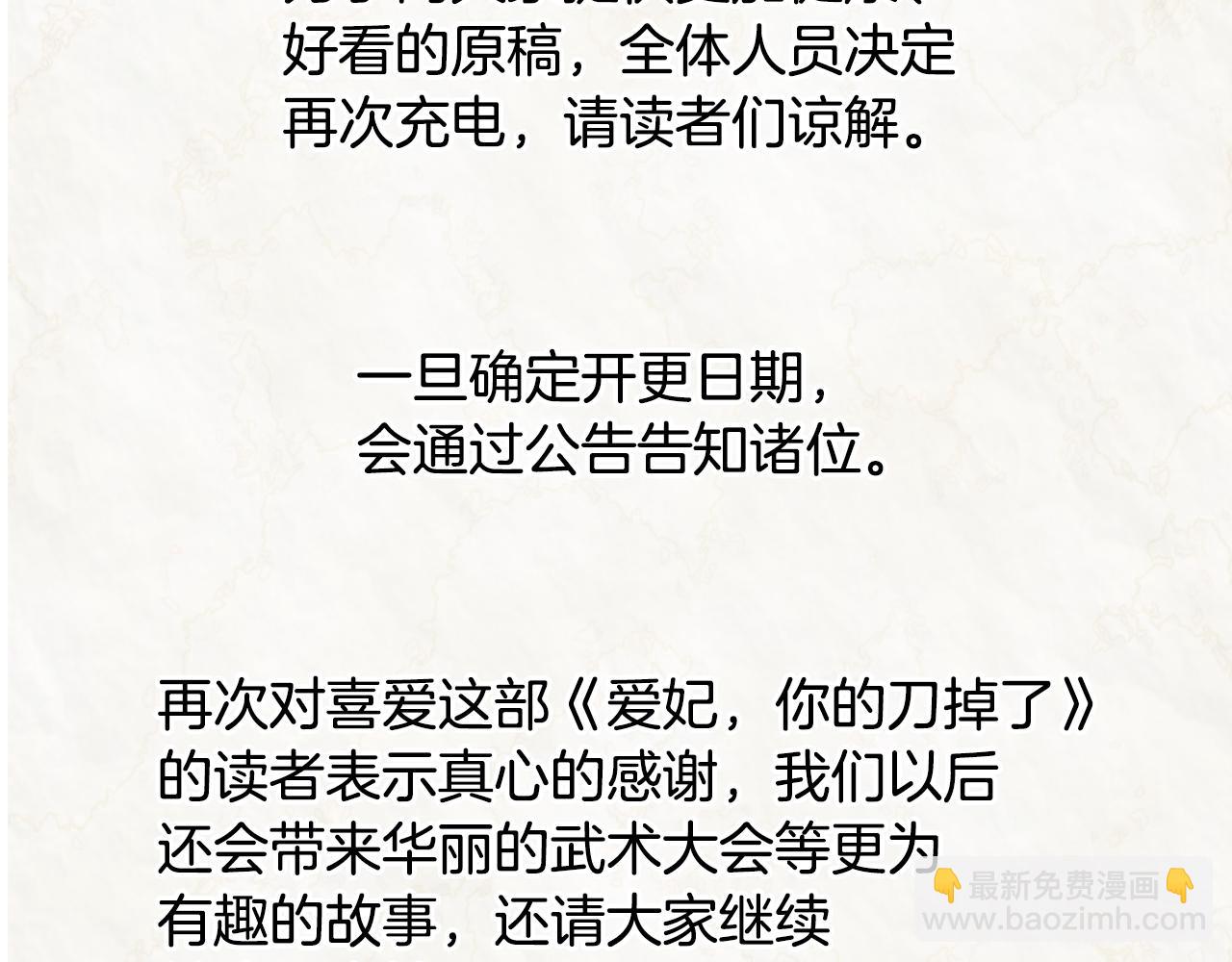 第147话 熟悉的气味257