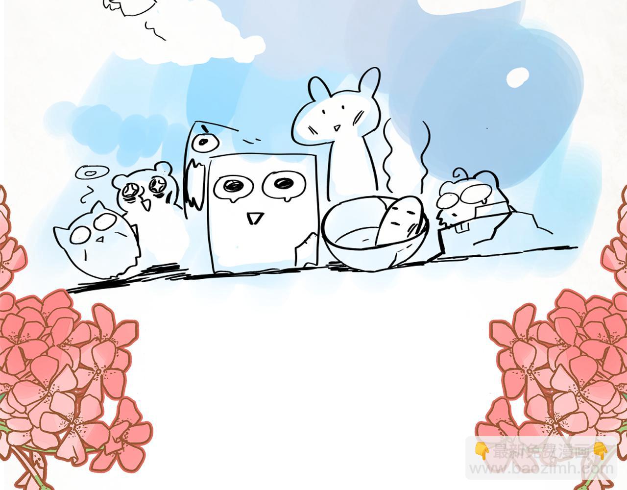 第147话 熟悉的气味259