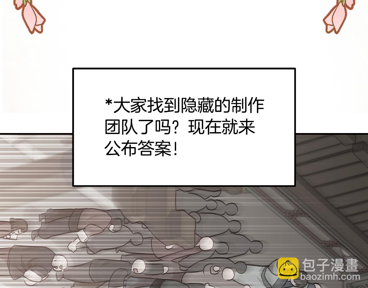 第147话 熟悉的气味260