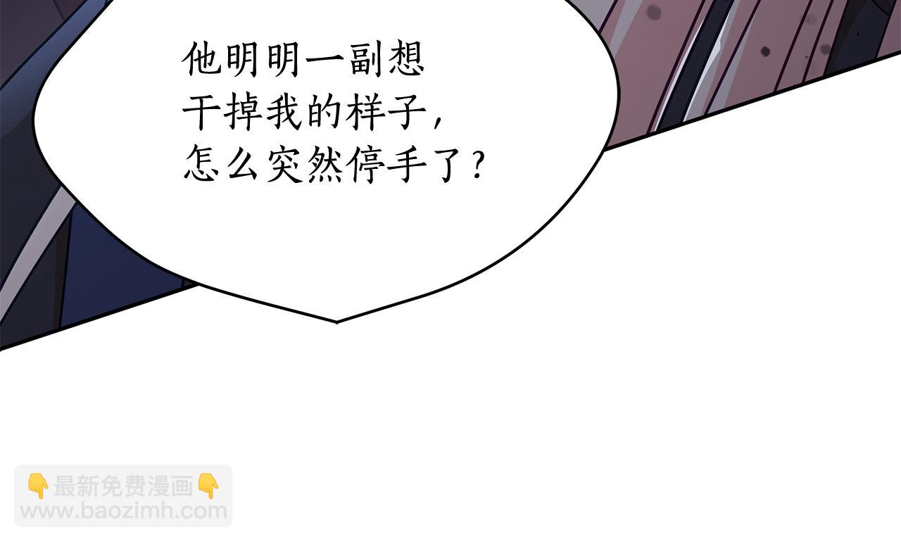 第147话 熟悉的气味28