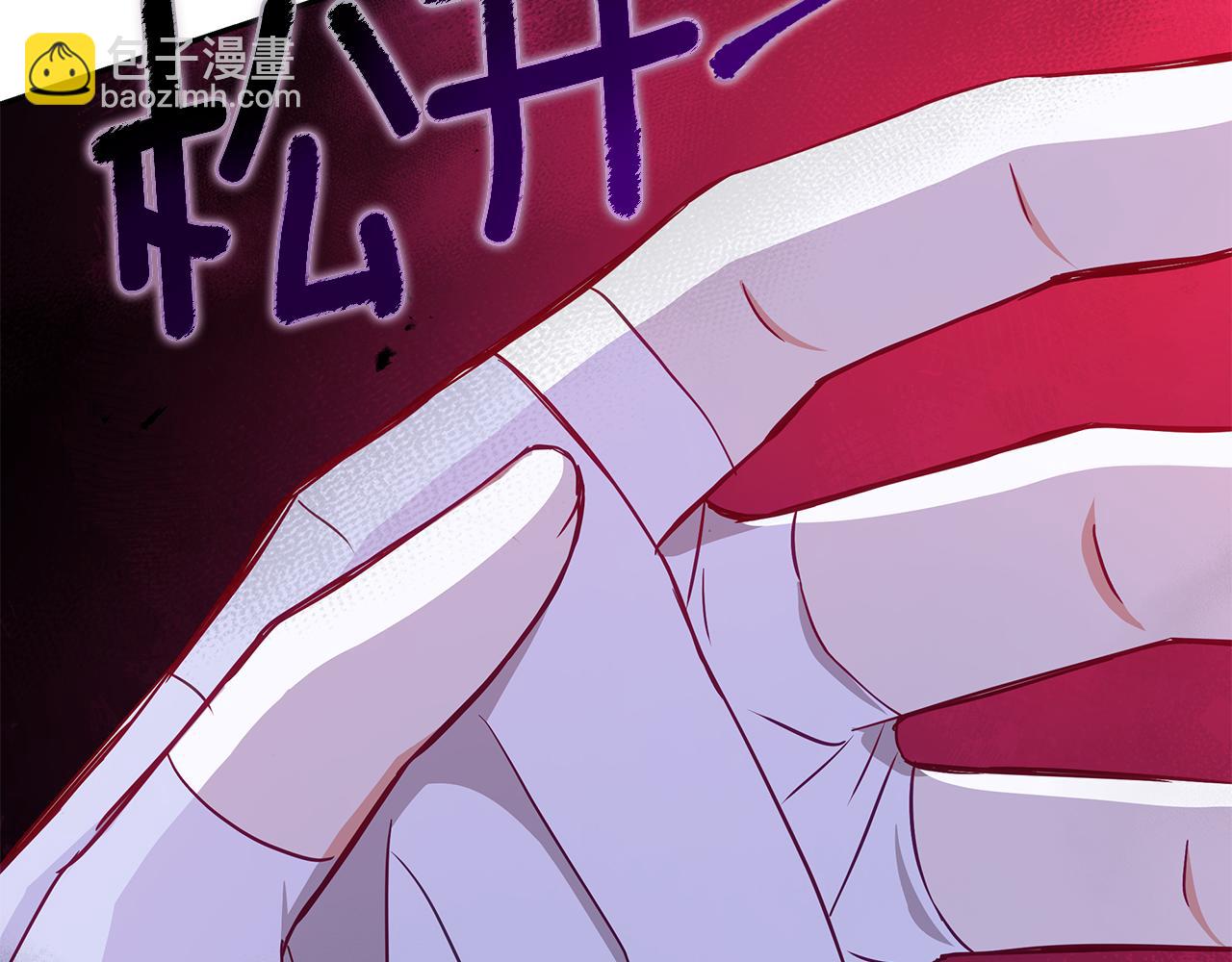 第147话 熟悉的气味30