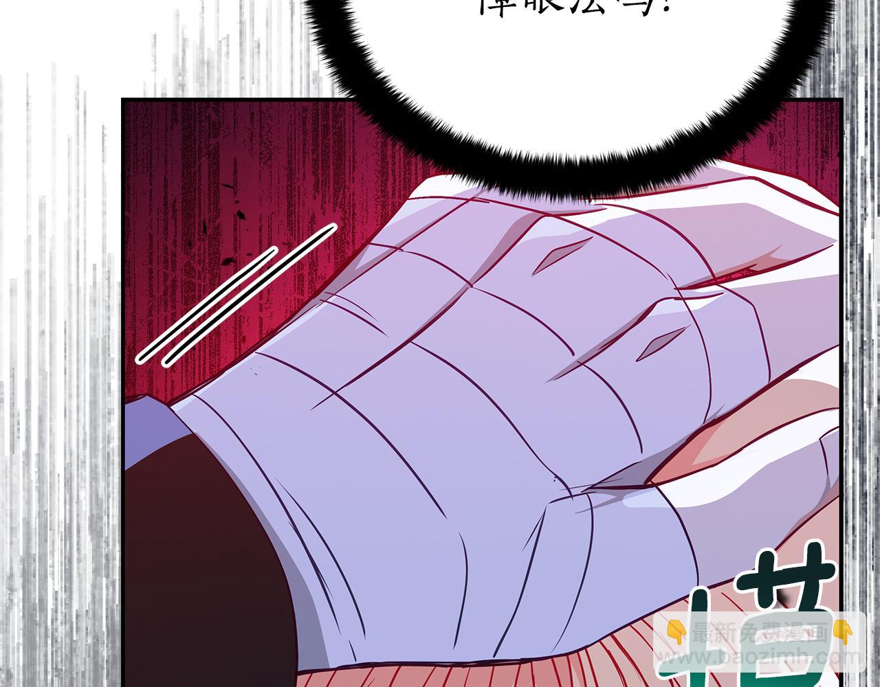 第147话 熟悉的气味33