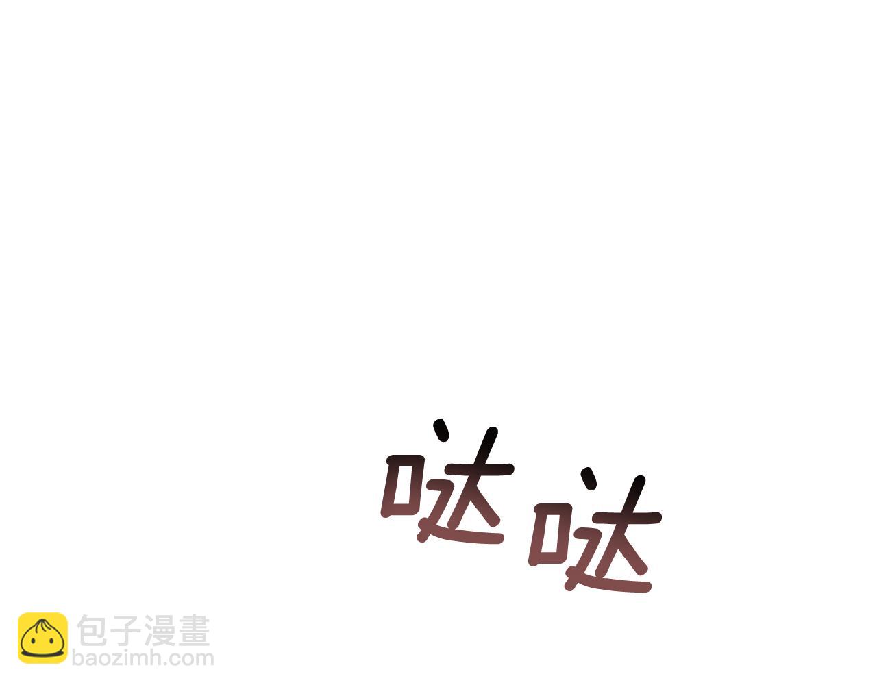 第147话 熟悉的气味42