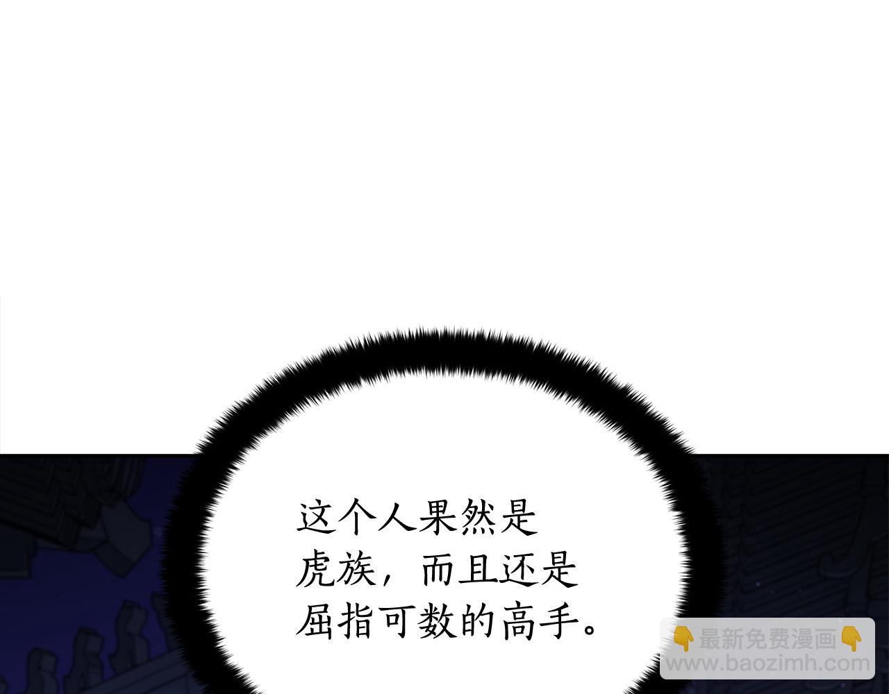 第147话 熟悉的气味47
